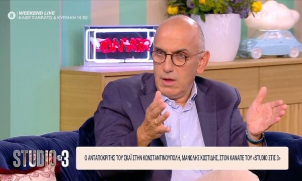 Μ. Κωστίδης: «Ο Ερντογάν έχει γράψει μια ιστορία στην Τουρκία»