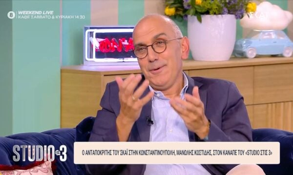 Μ. Κωστίδης: «Οι Έλληνες στην Κωνσταντινούπολη είμαστε σαν μικρό χωριό»