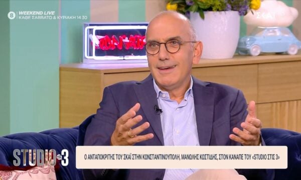 Μ. Κωστίδης: «Οι γονείς μου αποφάσισαν να μείνουν στην Κωνσταντινούπολη για βιοποριστικούς λόγους και αγάπη για την Πόλη»
