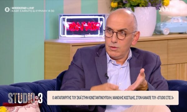 Μ. Κωστίδης: «Το 2020-22 ζήσαμε αδιανότητα πράγματα, Μητσοτάκης και Ερντογάν είναι έμπειροι και θα βρουν λύση»