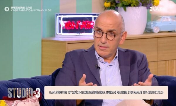 Μ. Κωστίδης: «Ζούμε τα καλύτερα χρόνια των τελευταίων δεκαετιών σαν ομογένεια στην Κωνσταντινούπολη»