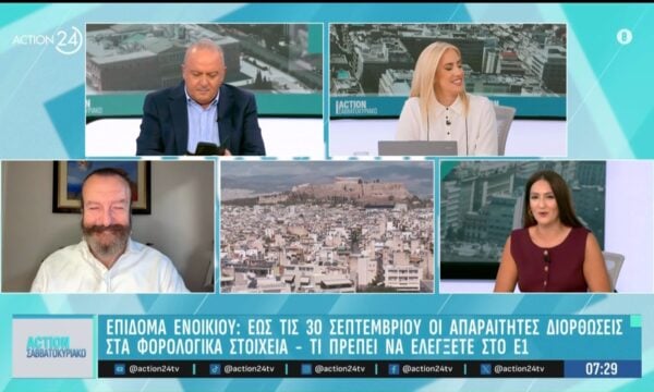 Μ.Μεθενίτη: «Τον Νοέμβρη η καταβολή του επιδόματος ενοικίου»
