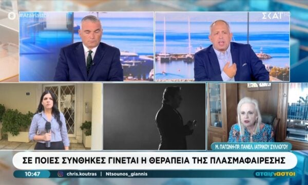 Μ. Παγώνη: «Δεν αφήνεις έναν άνθρωπο να μπει στο ΕΚΑΒ χωρίς να πας μαζί του»