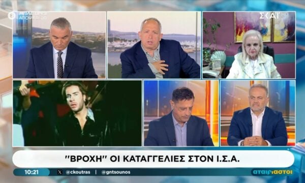Μ. Παγώνη: «Όταν δεν υπάρχει καταγγελία, οι γιατροί ιδιοποιούνται πριν από τον έλεγχο»