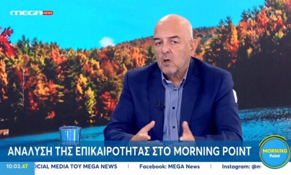 Μ. Παπαδημητρίου: «’Οπως και το 2022 η κυβέρνηση θα δώσει επίδομα θέρμανσης»