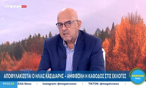 Μ. Παπαδημητρίου: «Το ψέμα της κυβέρνησης είναι ότι έχει καλλιεργήσει το αίσθημα ότι τα λεφτά περισεύουν»
