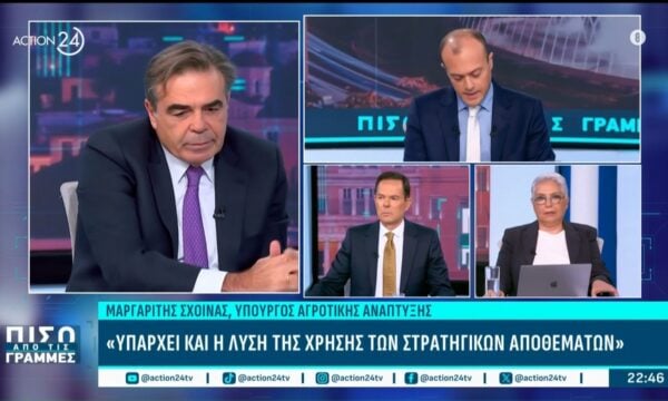 Μ.Σχοινάς για το ενδεχόμενο αυξήσεων στην τιμή της φέτας: «Όταν σταθεροποιηθεί η ενεργειακή κρίση τότε θα σταθεροποιηθεί και ο πρωτογενής τομέας» 234 Μ.Σχοινάς για το ενδεχόμενο αυξήσεων στην τιμή της φέτας: «Όταν σταθεροποιηθεί η ενεργειακή κρίση τότε θα σταθεροποιηθεί και ο πρωτογενής τομέας»