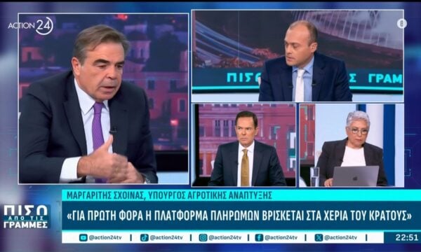 Μ.Σχοινάς: «Η ΝΔ θα είναι πιο ισχυρή όσο πλησιάζουν οι εκλογές - Αν μου ζητηθεί να προσφέρω στις εκλογές θα είμαι εδώ» 232 Μ.Σχοινάς: «Η ΝΔ θα είναι πιο ισχυρή όσο πλησιάζουν οι εκλογές – Αν μου ζητηθεί να προσφέρω στις εκλογές θα είμαι εδώ»