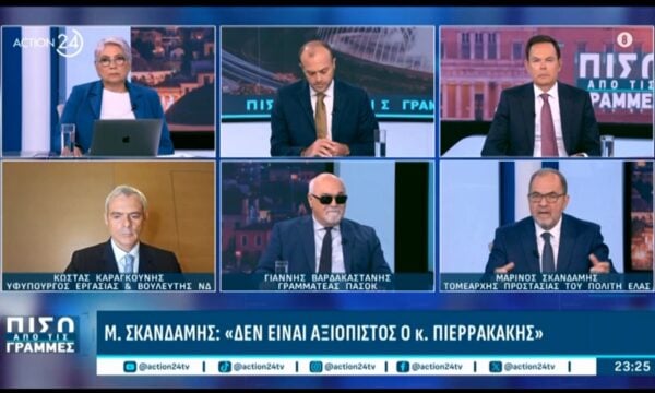 Μ. Σκανδάμης για Πιερρακάκη: «Δεν είναι αξιόπιστος»
