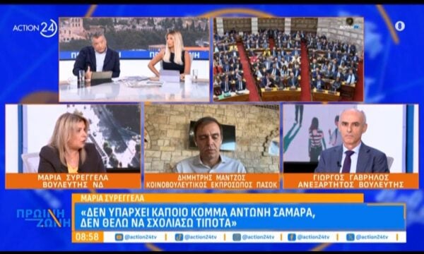 Μ. Συρεγγέλα για Α. Σαμαρά: «Θεωρώ πως η ΝΔ πρέπει να πάει ενωμένη στις εκλογές»