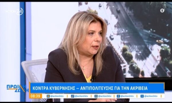 Μ. Συρεγγέλα: «Τα τελευταία χρόνια προσπαθούμε να αυξήσουμε το εισόδημα των Ελλήνων»