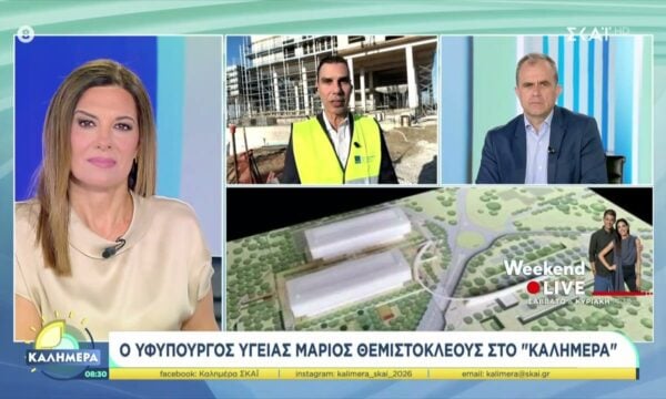 Μ.Θεμιστοκλέους: Έως τον Μάρτιο παραδίδεται το παιδιατρικό νοσοκομείο στο Φίλυρο – Νέα πτέρυγα στο Παπανικολάου