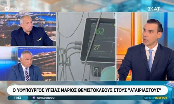Μ. Θεμιστοκλέους: «Θα γίνουν πάνω από 1.000 προσλήψεις νοσηλευτών – Δεν υπάρχει αναμονή στα βαριά χειρουργεία»