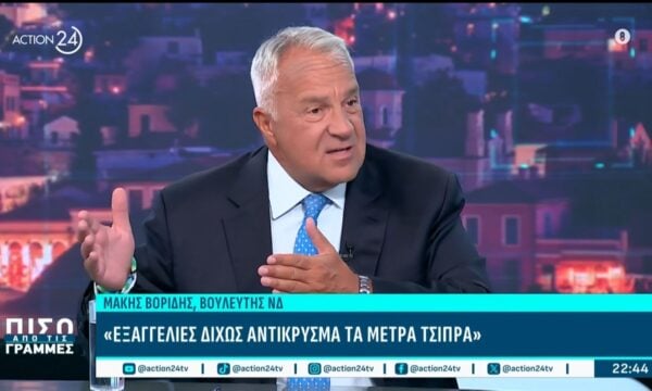 Μ. Βορίδης: «Από τον ΛΑ.Ο.Σ εγώ και ο Γεωργιάδης ήρθαμε το 2012 επί Αντώνη Σαμαρά – Το κακό του Μητσοτάκη ποιο είναι;»