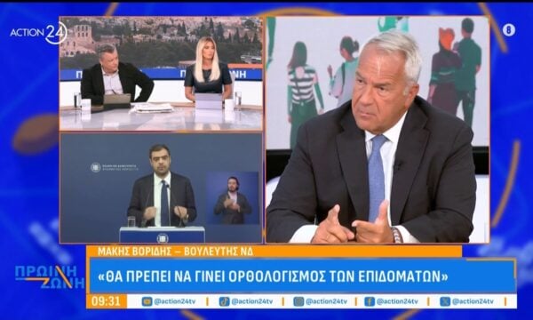 Μ. Βορίδης για επίδομα ανεργίας: «Πρέπει να εξορθολογιστεί ο τρόπος κατανομής των παροχών»
