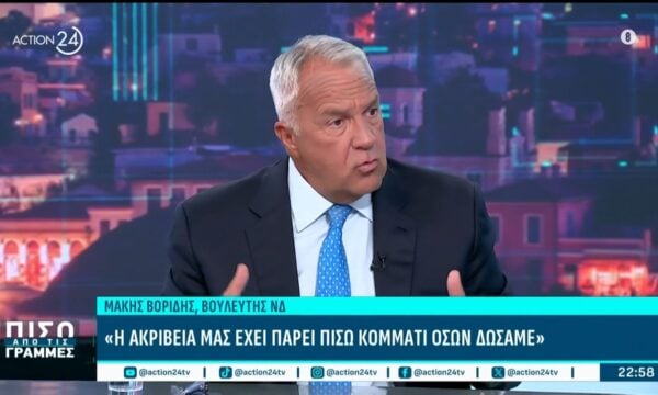 Μ. Βορίδης: «Η ακρίβεια είναι μεγάλο αγκάθι – Στη ΔΕΘ ο Μητσοτάκης θα εξαντλήσει τις δημοσιονομικές δυνατότητες»