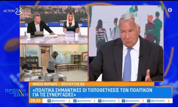 Μ. Βορίδης: «Η ΝΔ όταν μιλάει για αυτοδυναμία δεν λέει κάτι άσχετο – Όταν το λέει το ΠΑΣΟΚ που είναι 3ο κόμμα δημοσκοπηκά είσαι εκτός τόπου και χρόνου»