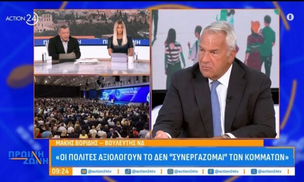 Μ. Βορίδης: «Τι κυβέρνηση θα είναι αυτή που θα έχει μέσα Τσίπρα, Βελόπουλο και Κωνσταντοπούλου;»