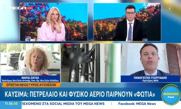 Μ. Ζάγκα για αυξήσεις στα καύσιμα: «Είναι πανάκριβο το διυλισμένο προϊόν»