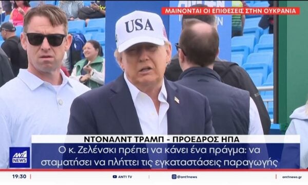 Μαίνονται οι επιθέσεις στην Ουκρανία