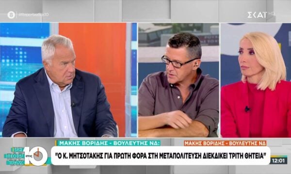 Μάκης Βορίδης: “Ο Κ. Μητσοτάκης για πρώτη φορά στη μεταπολίτευση διεκδικεί τρίτη θητεία”