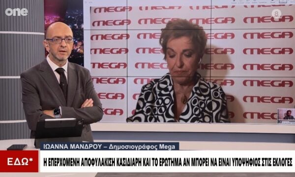 Μάνδρου: Ποια μεθόδευση πιθανόν να κάνει ο Κασιδιάρης για να εκλεγεί – Ηρεμία στη δική των Τεμπών
