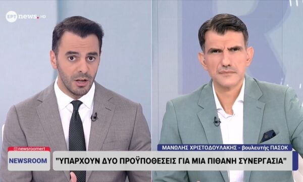Μανώλης Χριστοδουλάκης: «Υπάρχουν δύο προϋποθέσεις για μια πιθανή συνεργασία»