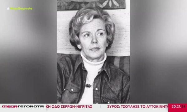 Μαργαρίτα Παπανδρέου: Σε κλίμα συγκίνησης το τελευταίο «αντίο»
