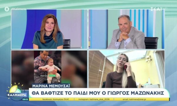 Μαρίνα Μεμουσάϊ πρώην παίκτρια του The Voice: Θα βάφτιζε το παιδί μου ο Γιώργος Μαζωνάκης