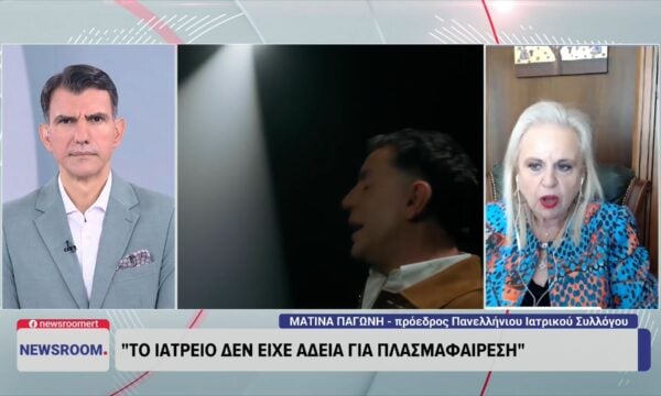 Ματίνα Παγώνη: «Το ζευγάρι των ιατρών θα έπρεπε να κάνει ΚΑΡΠΑ με το που έπαθε ανακοπή ο Μαζωνάκης»