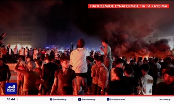 Μαζικές διαμαρτυρίες σε όλο τον πλανήτη, εξαιτίας της ανεξέλεγκτης αύξησης στις τιμές  των καυσίμων και της ενέργειας