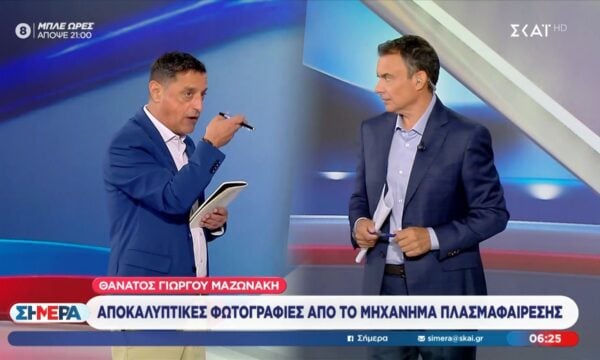 Μαζωνάκης | Αποκαλυπτικές φωτογραφίες από το μηχάνημα πλασμαφαίρεσης