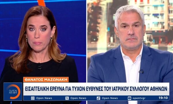 Μαζωνάκης: Εισαγγελική έρευνα για τυχόν ευθύνες του Ιατρικού Συλλόγου Αθηνών