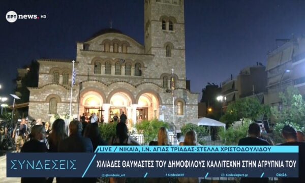Μαζωνάκης: Πλήθος κόσμου τον περίμενε στην «παλιά του γειτονιά»