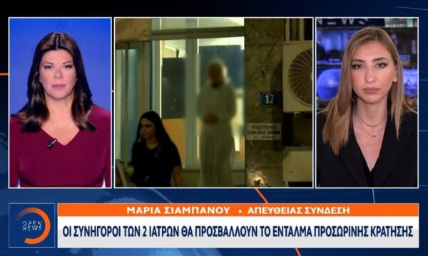 Μαζωνάκης: Στο επίκεντρο οι παραλείψεις των γιατρών και οι ειδοποιήσεις του μηχανήματος