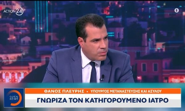 Μαζωνάκης: Τα κρίσιμα λεπτά από το ψηφιακό ιστορικό του μηχανήματος πλασμαφαίρεσης