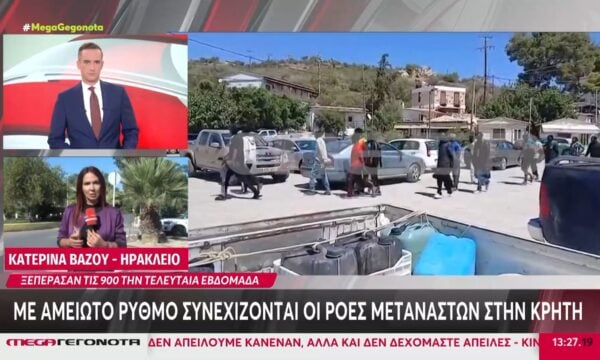 Με αμείωτο ρυθμό συνεχίζονται οι μεταναστευτικές ροές στην Κρήτη