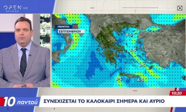 Με δύο πρόσωπα ο καιρός σήμερα: Η ηλιοφάνεια θα κυριαρχήσει μέχρι το απόγευμα