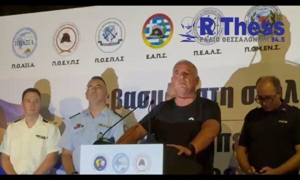 Με πορεία η διαμαρτυρία των ένστολων στη Θεσσαλονίκη – Τα αιτήματα ενόψει της 90ής ΔΕΘ