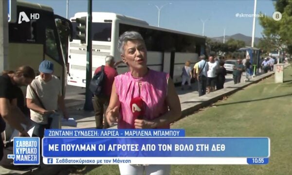 Με πούλμαν οι αγρότες από τον Βόλο στη ΔΕΘ