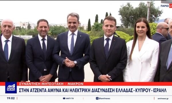 Με τον Εμμανουέλ Μακρόν συναντάται ο Κυριάκος Μητσοτάκης