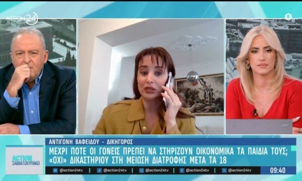 Μέχρι πότε οι γονείς πρέπει να στηρίζουν οικονομικά τα παιδιά τους – Το «Όχι» στη μείωση διατροφής μετά τα 18