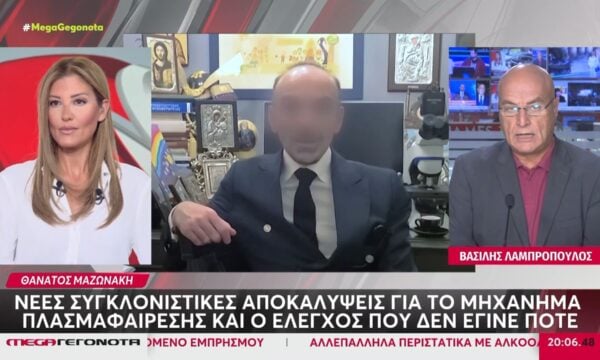 MEGA αποκλειστικό: Προγραμμάτισαν έλεγχο στο ιατρείο της Καρνεάδου μετά τις καλοκαιρινές τους διακοπές