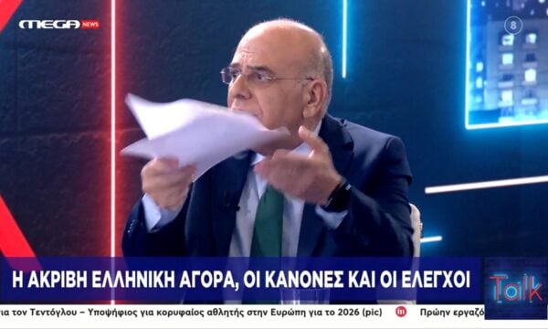 Μεγάλη ένταση με Ιωακειμίδη (ΕΛ.ΑΣ.) και Ν. Στέφο για τη φορολόγηση των πλουσίων