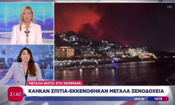 Μεγάλη φωτιά στη Χειμάρρα – Κάηκαν σπίτια, εκκενώθηκαν μεγάλα ξενοδοχεία