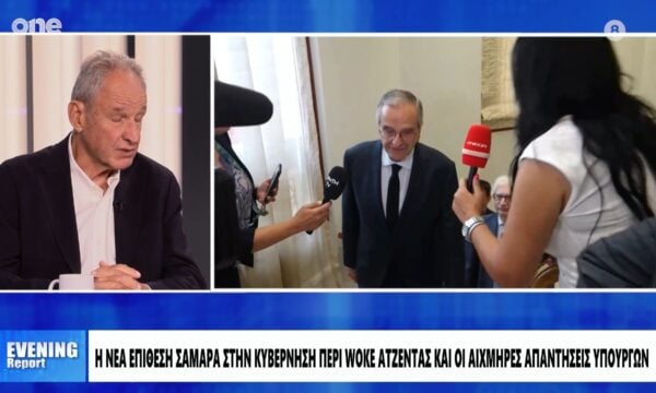Μεϊμαρογλου: Ο Σαμαράς θα μπορούσε να ονομάσει το κόμμα του «Αγία Οικογένεια»