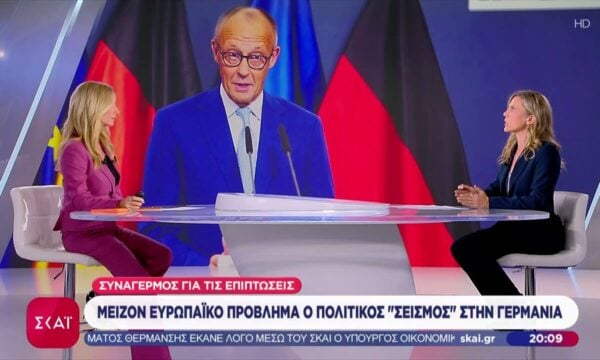Μείζον ευρωπαϊκό πρόβλημα ο πολιτικός «σεισμός» στην Γερμανία – Η Ελ. Βαρβιτσιώτη αναλύει και σχολιάζει