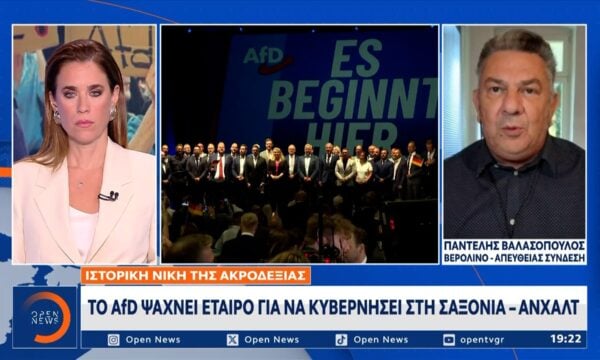 Μέρκελ για νίκη της ακροδεξιάς: Είναι ένα ρήγμα στην ιστορία της Γερμανίας
