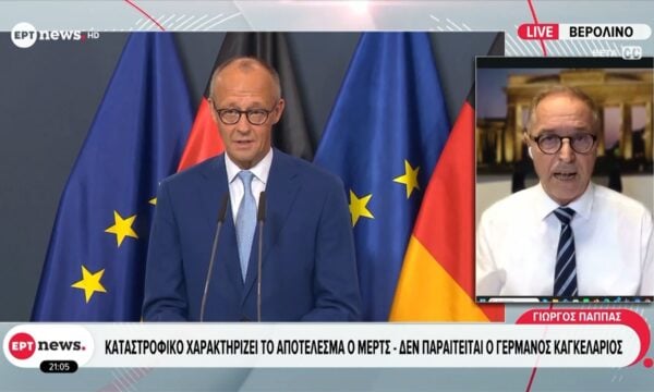 Μερτς: Καταστροφικό το εκλογικό αποτέλεσμα στο Μεκλεμβούργο, αναλαμβάνω την ευθύνη