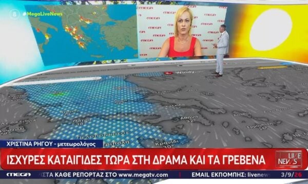 Μετά τα μπουρίνια της Θεσσαλονίκης επιστέφει το καλοκαίρι